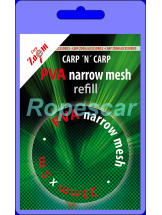 Rezerva plasa solubila PVA -Narrow - Carp Zoom